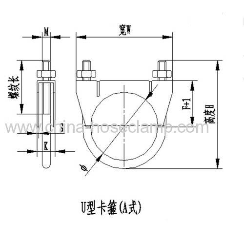 U-Type Clamps For AUTO Vent-Pipe