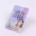 Customize Aluminum 3-side Seal Snack Sachet Print & Packaging