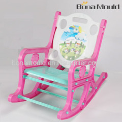 plastic children swing/shaking/sway chair mould