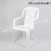 plastic casual chair mould/mold