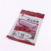 Custom Gravure Printed 3 side sealed Food Packaging Bags