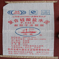 sell Mongolia Erdenetr cement kraft bag