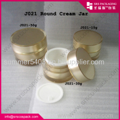 China Round Shape Aluminum Material Cream Jar For Skin Care Bottle 200 ml