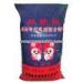 40kg Bopp Laminated PP Woven Feed Packing Bags / Multi-color Printed Bopp Sacks