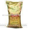 Yellow Pig Feed Packing Woven Polypropylene Sacks / Flexo Printed Woven Bags