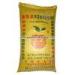 Recycled PP Woven Animal Feed Bags