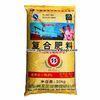 50kg Bopp Film Laminated PP Woven Fertilizer Packaging Bags with PE Liner Insert