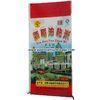 Custom Heat Seal Woven Polypropylene Rice Packaging Bags , Food Packing Sacks