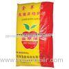 Recycled Red And Yellow Laminated PP Woven Bags for Pig Feed / Fertilizer / Rice Packaging