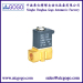 small brass body solenoid valve for k cup filling machine