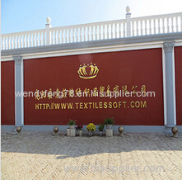 Gaoyang Soft Textile Factory