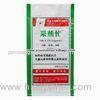 BOPP Film Laminated Woven Polypropylene Sacks Custom Packaging Bags for Organic Element