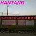 P16 High Brightness Refresh Rate 360Hz Semi Outdoor Single Red Custom LED Sign