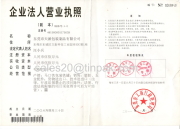 Busniess License