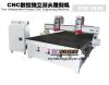 CNC Engraving Machine/CNC Router - Two Independent Heads Engraving Machine