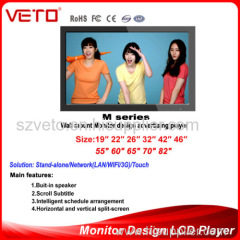 M series 42 inch wall mounted lcd garment advertising player