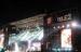 Newstar P12 Stage Background LED Screen Outdoor , 6000cd/