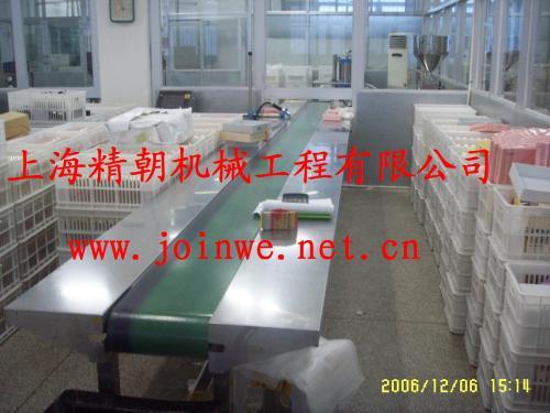 Food grade packing line