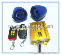 motorcycle mp3 alarm cute audio fm