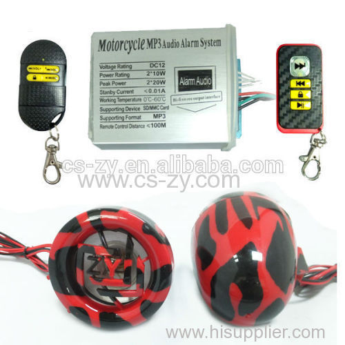 12V Motorbike MP3 Alarm Waterproof