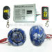 12V Motorbike MP3 Alarm Waterproof