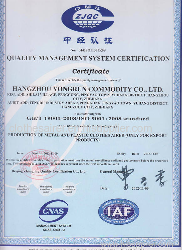 ISO9001