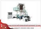 Quick Screen Change Film Blowing Machine with Extrusion Blow Moulding