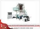 Quick Screen Change Film Blowing Machine with Extrusion Blow Moulding