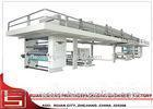 High Speed extrusion lamination machine For Different Materials Compositing