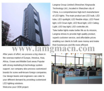 Shenzhen Langma Technology Limited