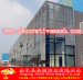 ISO China supplier professional aluminum expanded metal facade