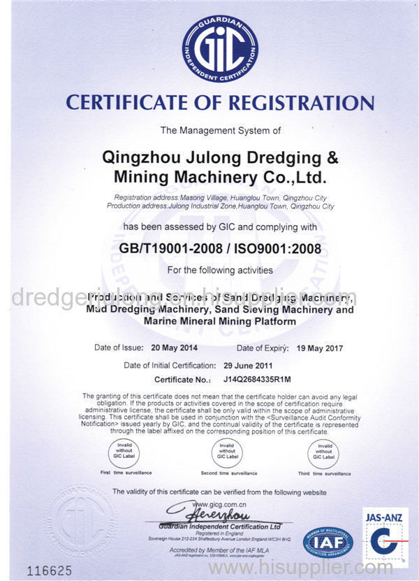 ISO9001 Certificate