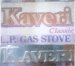 AVNI GROUP OF COMPANIES INDIA - KAVERI INTERNATIONAL GLOBAL