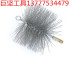 steel wire fireplace cleaning brush