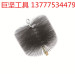 card wire chinmey brush