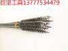 mini steel wire brush steel wire tube brush pipe cleaning brush