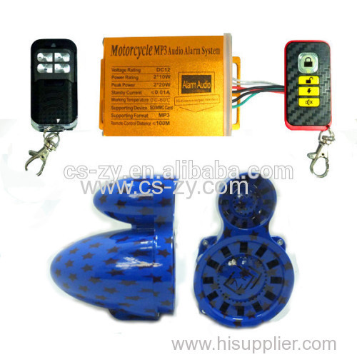 motorcycle mp3 audio system high low tone