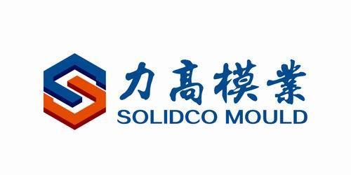 solidco mould co.,ltd