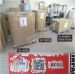 Security Brittle Destructible UDV materials from Minrui factory from China