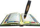 Digital Al - holy Quran Reading Pen with Multi Languages , digital quran pen