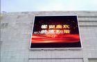 Commercial Pitch 10mm Full Color LED Displays with vertical scrolling
