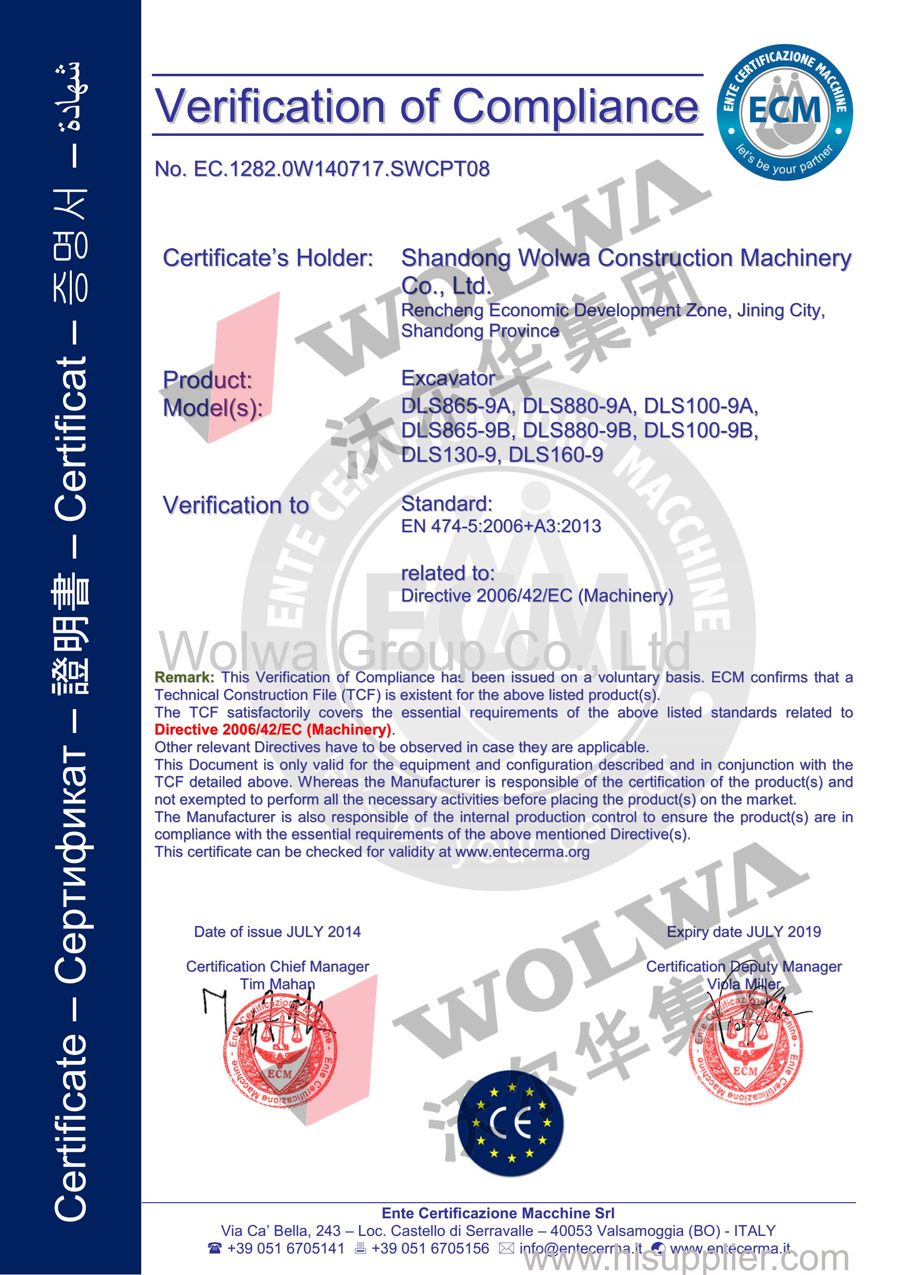 CE Certificate