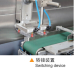PBL-250A Automatic Vial Packing Production Line (For Ten Blister)