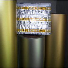 Heat sealing lacqure blister foil for pharmaceutical use