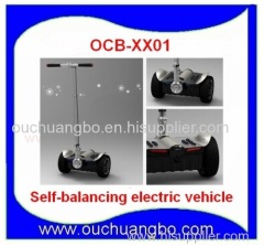 Ouchuangbo Self-balancing electric vehicle models thinking body feeling proud dragon