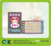 Hot sale Credit Card Size Blank Plastic Card of guangdong