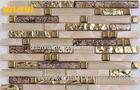 Anti - Acid 4mm Decorative Glass And Metal Mosaic Tile For Inside Wall