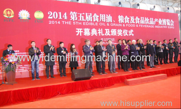 The 5th IGPE China International Grain Industry Expo     Modern grain and oil machinery exhibition