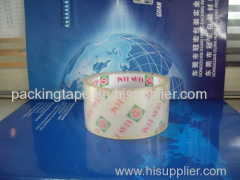 carton sealing packaging tape with cheap price
