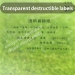 Minrui Special destructible label materials eggshell label papers